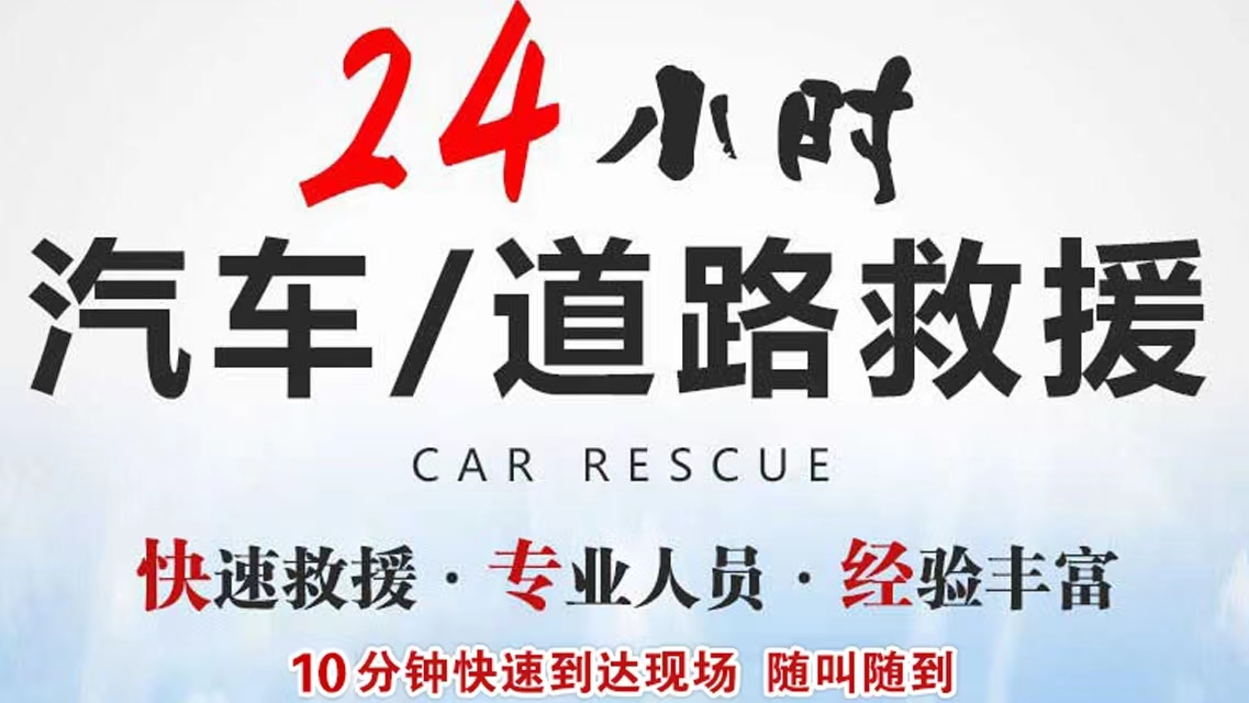 1733190822951944.jpg 救援54.jpg